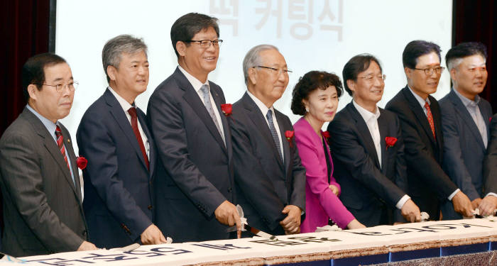 코트라 55주년 창립기념식