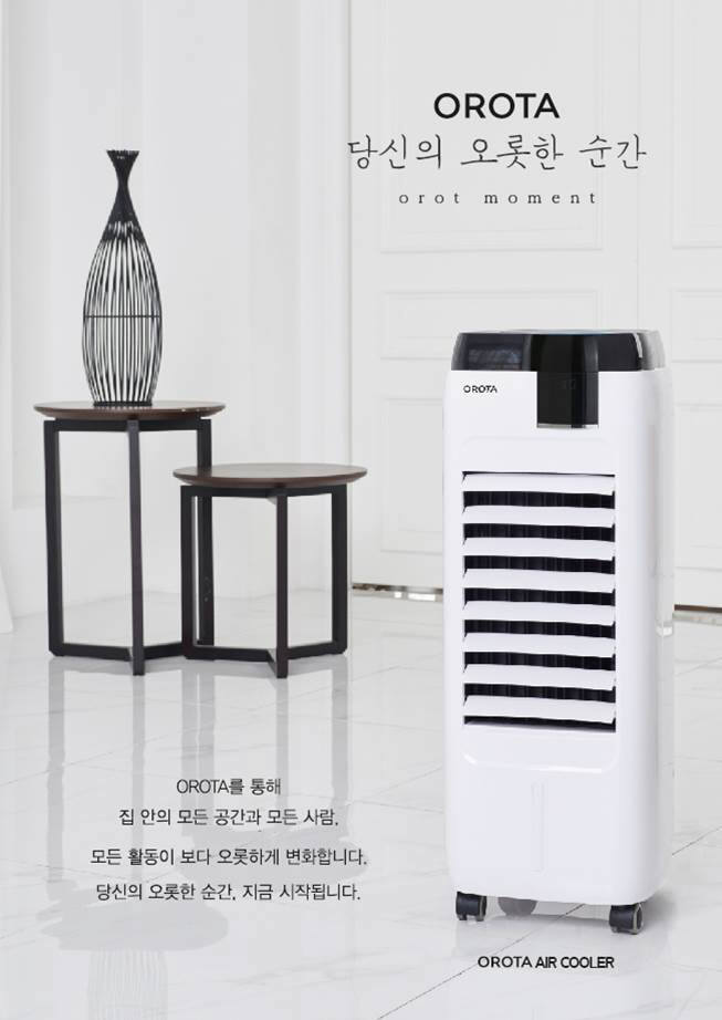 현대홈쇼핑, 홈쇼핑 최초 자체브랜드 가전 판다