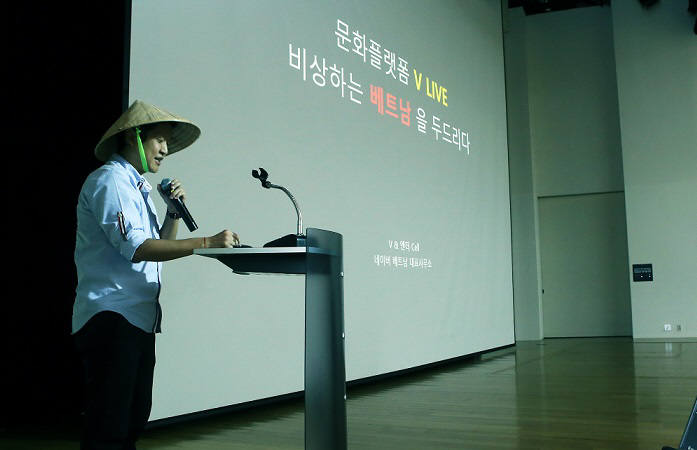 네이버 서비스위원회 과제발표회<사진 네이버>