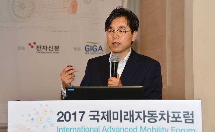 4차산업혁명 이끌 '2017국제 미래자동차포럼' 성황리 개최