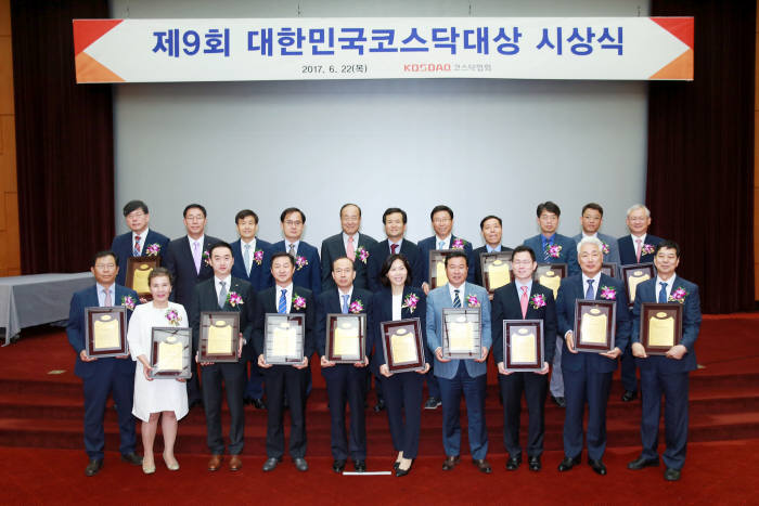 22일 서울 여의도 한국거래소에서 열린 '제9회 대한민국코스닥대상 시상식'에서 수상기업 관계자들이 상패를 들어보이고 있다.<사진=코스닥협회>