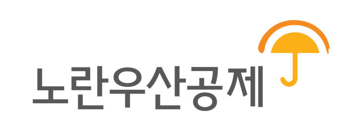 노란우산공제, 서류없이 홈페이지·앱으로 가입한다