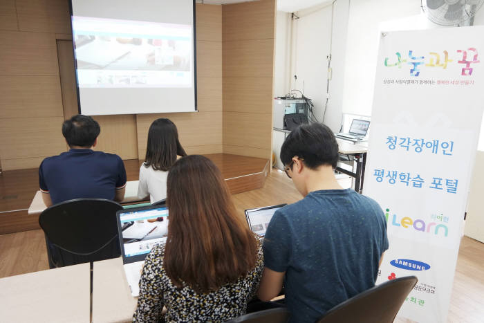 삼성, 사회복지공동모금회와 '나눔과 꿈'사업 참여 단체 모집