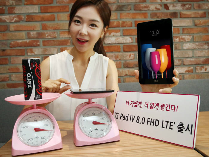 모델이 'G패드 IV 8.0 FHD LTE'를 소개하고 있다.