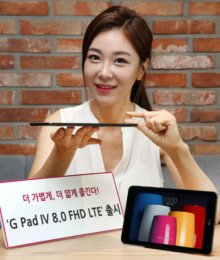 모델이 'G패드 IV 8.0 FHD LTE'를 소개하고 있다.