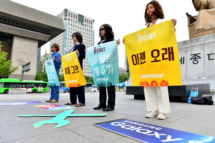 그린피스 친환경 스마트폰 생산 요구 퍼포먼스