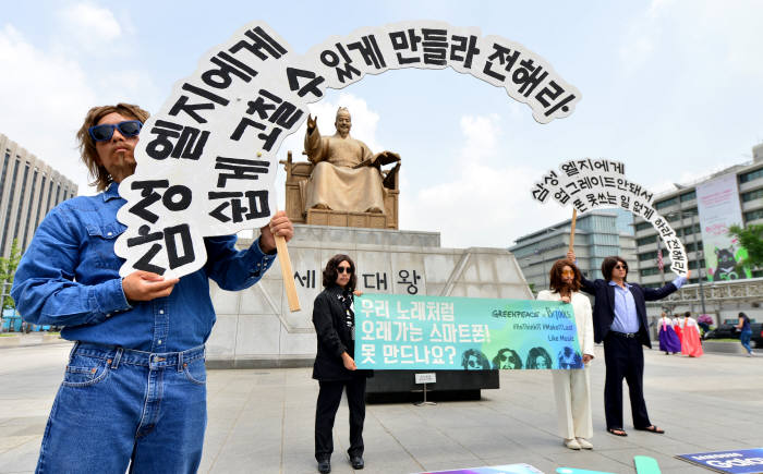 그린피스 친환경 스마트폰 생산 요구 퍼포먼스