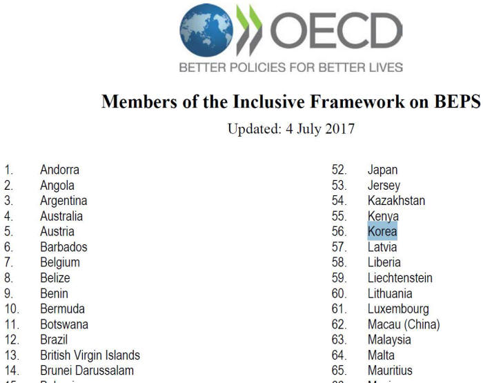 BEPS 프로젝트에 합류한 국가가 올해 4월 96곳에서 이달 5일 기준 101곳으로 늘었다.(사진=OECD 홈페이지 캡쳐)