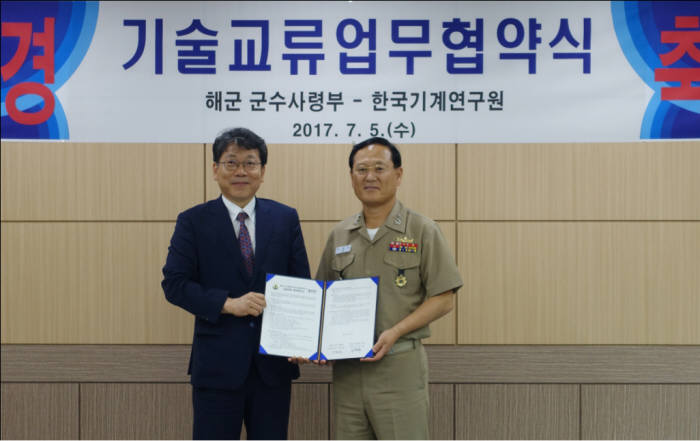 박천홍 한국기계연구원 원장(사진 왼쪽)은 5일 이병권 해군군수사령부 사령관(사진 오른쪽)과 국방 분야 협력을 강화하기 위한 MOU를 체결했다.