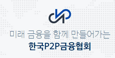 P2P금융협회 회원사 누적 대출 1조원 돌파... 가이드라인 여파로 증가세는 주춤