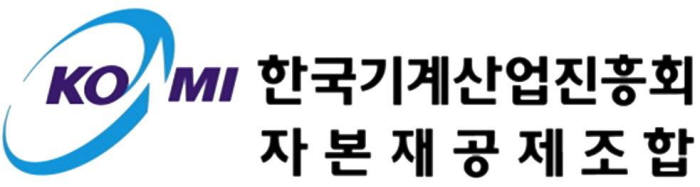 기계산업진흥회, 러시아 최대 산업박람회에 국내 우수 기계 제조기업 12개사 참가 지원