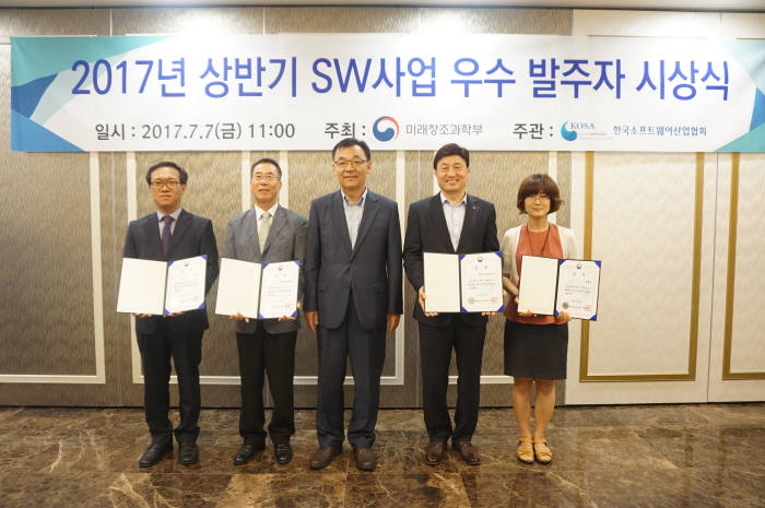 캠코는 7일 미래창조과학부가 주최한 2017년 상반기 우수 발주자 시상식에서 미래부장관상을 수상했다. 김용수 미래부 제2차관(오른쪽 세 번째)과 이우승 캠코 부사장(〃 두 번?) 등이 기념촬영했다.