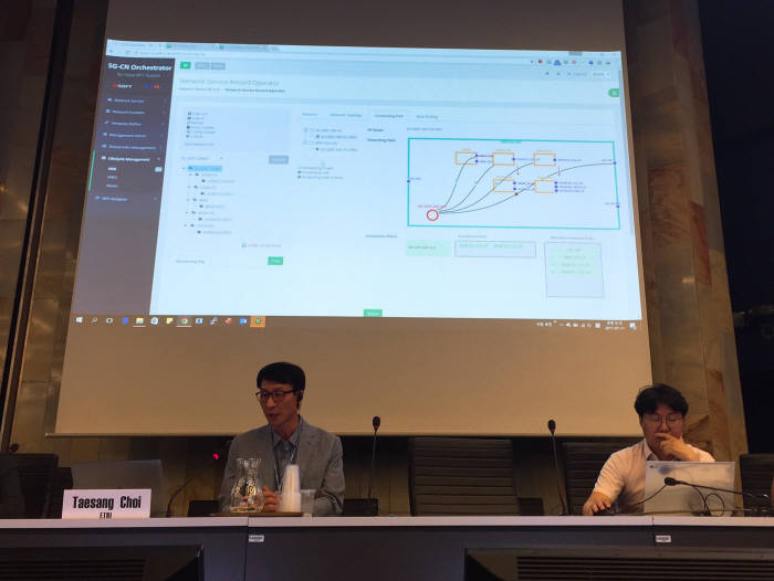 아이엔소프트, 스위스 ITU-T세미나에서 5G NFV 솔루션 시연
