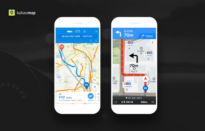 카카오맵 내비게이션 기능<사진 카카오>