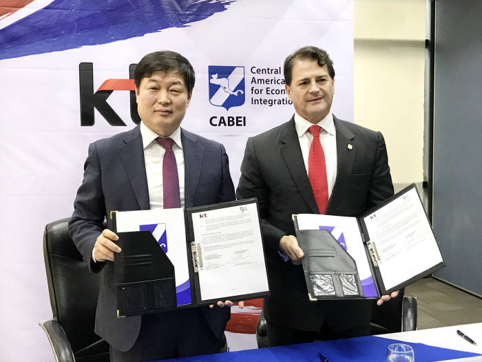 KT, 중미경제통합은행(CABEI)와 ICT 협력