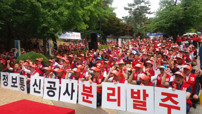 정보통신공사업법 제25조는 정보통신공사를 건설공사 또는 전기공사 등 다른 공사와 분리해 발주할 것을 규정했다. 전문성이 필요한 분야이기 때문이다. 통합발주는 대형건설사만 입찰에 참여할 수 있고, 정보통신공사 업체는 하도급으로 참여할 수밖에 없어 수익성도 저하된다.