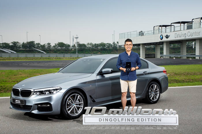 인천 영종도 BMW 드라이빙 센터에서 열린 뉴 5시리즈 딩골핑 에디션 차량 전달식에서 낙찰자가 기념 촬영을 하고 있다.