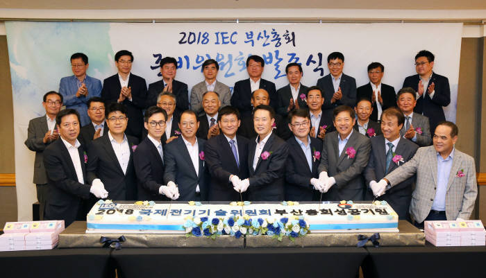 26일 서울 강남메리어트호텔에서 열린 '2018 IEC 부산총회 준비위원회 출범식' 후 정동희 국가기술표준원장(앞줄 왼쪽 다섯 번째)을 비롯한 참석자들이 기념촬영했다.