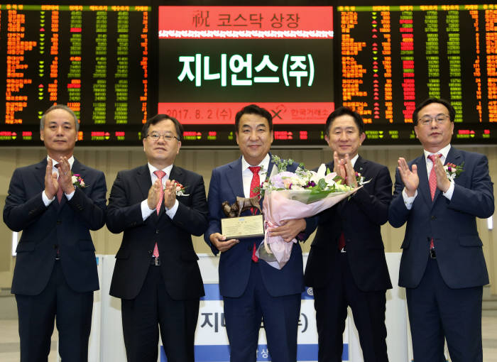 상장기념패 전달 후 기념촬영 왼쪽부터 최규준 한국IR협의회 부회장, 김재준 한국거래소 코스닥시장위원회 위원장, 이동범 지니언스 대표, 이진국 하나금융투자 대표, 송윤진 코스닥협회 부회장