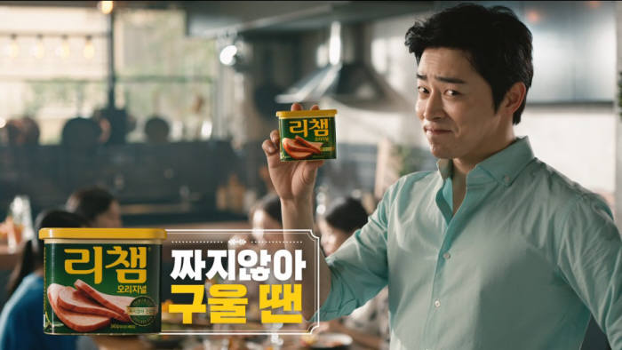 동원F&B, 조정석 모델로 '리챔' 신규 TV 광고 공개