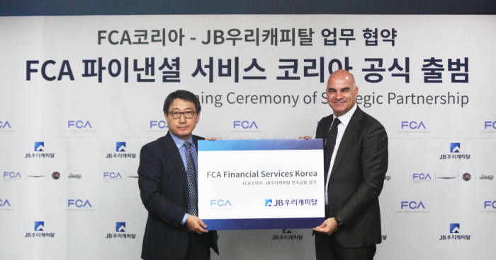 FCA코리아가 JB우리캐피탈과 업무제휴 협약을 통해 FCA 파이낸셜 서비스를 출범했다.