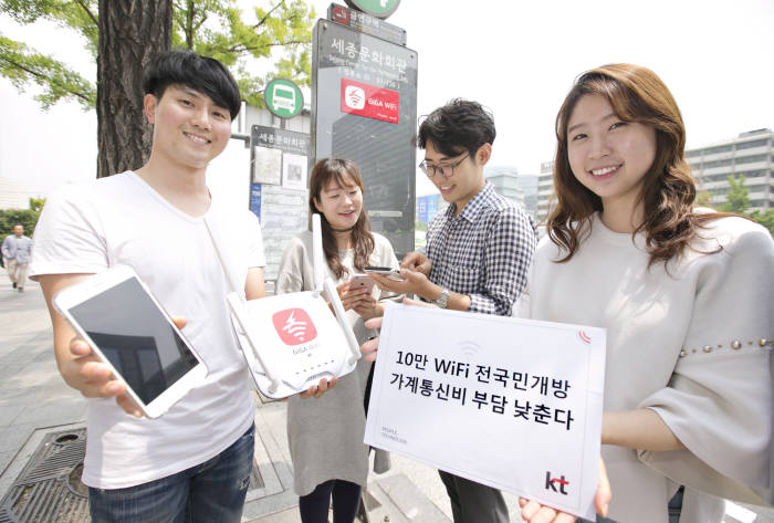 서울 광화문 인근 버스정류장에서 고객들이KT GiGA WiFi를 이용하고 있는 모습