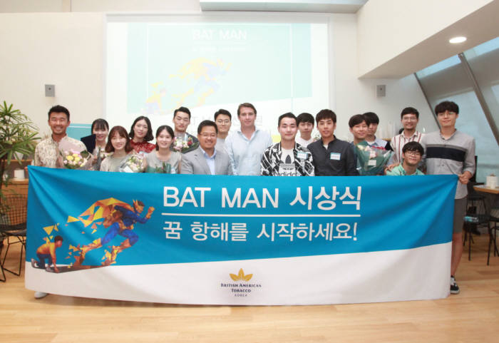 BAT코리아, 'BAT MAN' 공모전 최종 10팀 선정