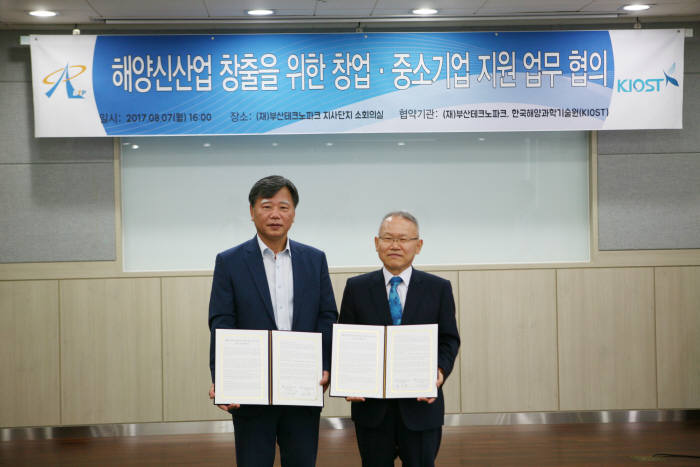 해양과학기술원이 7일 오후 부산테크노파크와 업무협약을 맺었다.(사진=한국해양과학기술원 제공)