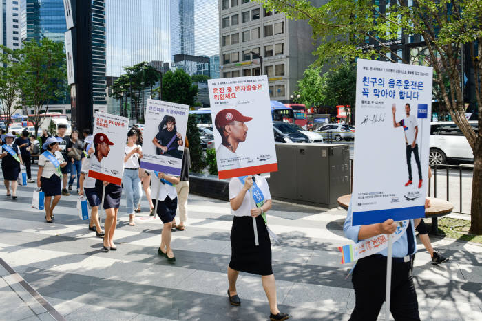 교통안전공단, 휴가철 카셰어링 안전캠페인 실시