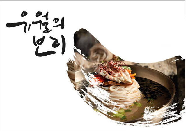 홈앤쇼핑, 일반상품 전환된 中企 제품 인기