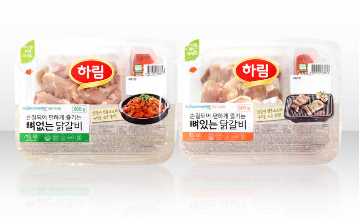 하림, GS수퍼마켓과 손잡고 '자연실록 닭갈비' 2종 단독 출시