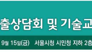 기사 썸네일