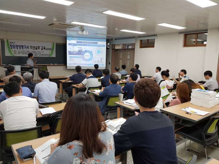 전남대가 주관 운영하는 광주녹색환경지원센터가 지역 환경기술인들의 역량강화를 위한 교육을 실시하고 있다.