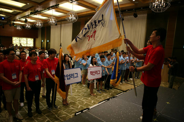 30일 '도전! K-스타트업 2017' 출정식에서 깃발 전달식을 하고 있다.