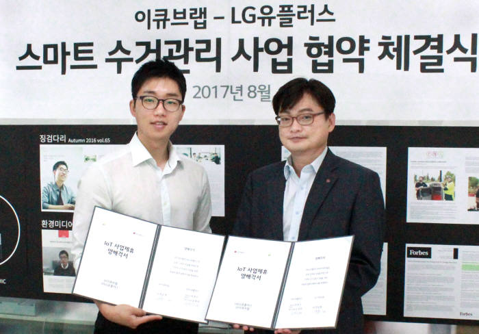 LG유플러스가 경기도 고양시에 구축하고 있는 NB-IoT 기반 스마트 수거관리 시스템을 전국 지자체로 확대한다. LG유플러스는 시스템 개발업체인 이큐브랩과 NB-IoT 네트워크 기반 상품 개발 및 공동 마케팅 상호협력을 위한 양해각서(MOU)를 체결했다고 31일(목) 밝혔다. 김영만 LG유플러스 NB-IoT담당(오른쪽)과 권순범 이큐브랩 권순범 대표가 사업협약을 체결하고 있는 모습.