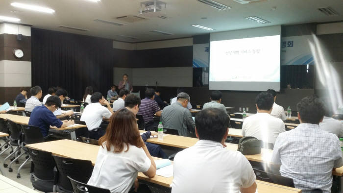 과기정통부 주최, 한국연구개발서비스협회 주관으로 지난해 부산에서 열린 '제1회 연구개발서비스 지역설명회'