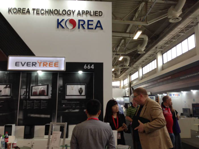 지난해 IFA 2016에 구성된 KEA 한국관 부스 이미지