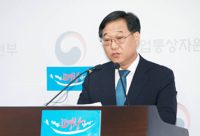 김영삼 산업통상자원부 무역투자실장