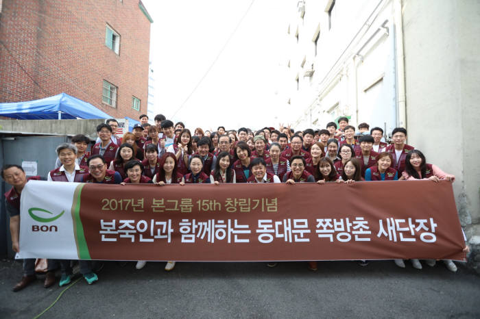 본아이에프, 창립 15주년 맞아 임직원 봉사 활동 나서