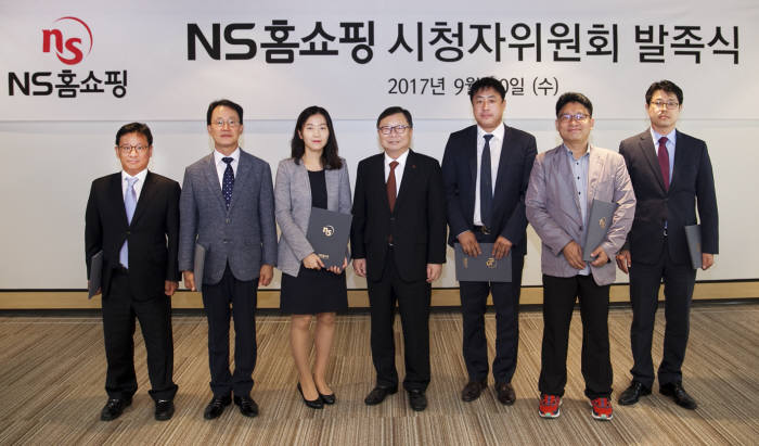 도상철 NS홈쇼핑 대표(왼쪽 네 번째)와 시청자위원회 위원이 기념 촬영했다.