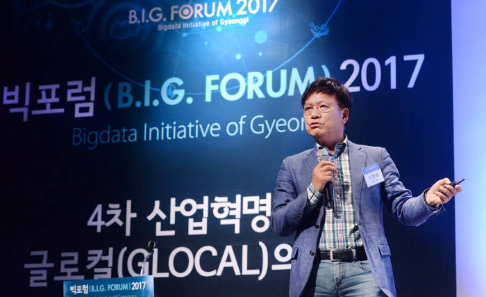 이병태 KAIST 교수가 21일 경기도 성남시 경기창조경제혁신센터에서 열린 '빅포럼 2017' 이튿날 행사에서 '공유경제의 소셜과 경제적 이익: 우버의 경우에서 보는 경험에 의한 증거'를 주제로 발표하고 있다. 박지호기자 jihopress@etnews.com