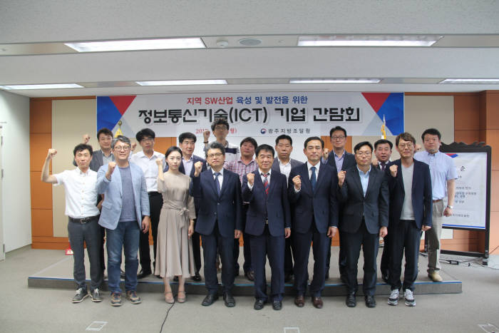 광주지방조달청은 25일 광주전남지역 정보통신기술(ICT) 기업 20여개사 임직원을 초청해 올해 중점 추진과제와 달라진 조달제도 등을 소개하는 간담회를 개최했다.