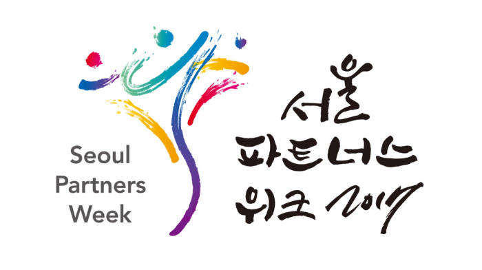 [Festival&Issue with SBA]'기업·취창업자·일반인 공동의 비즈축제' SPW 2017 성료