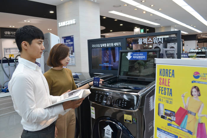 전자랜드프라이스킹, 코리아 세일 페스타 참가...최대 67% 할인