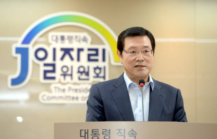 이용섭 부위원장, "일자리 로드맵 10월 발표"