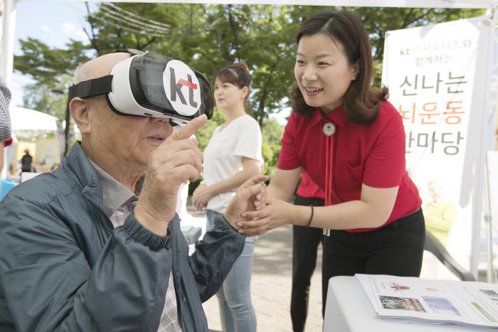 '실버 문화 페스티벌'에서 진행된 신나는 뇌 운동 한마당 프로그램에 참여한 어르신이 VR 기기를 착용하고 고향 여행체험을 하고 있다.