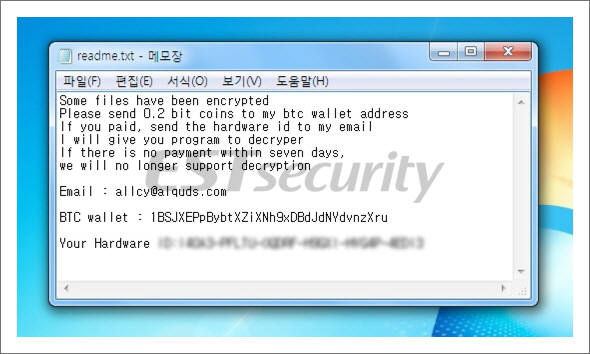 올크라이 랜섬노트(자료:이스트시큐리티 블로그)