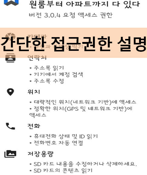 사진=강효상 의원실 제공.