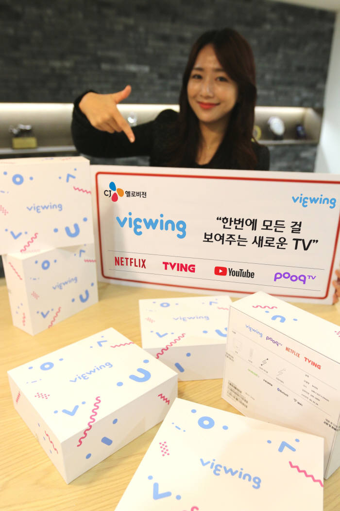 CJ헬로비전이 TV기반 차세대 동영상 서비스(OTT) '뷰잉(Viewing)'을 공개했다. 넷플릭스·티빙·푹·유튜브 콘텐츠와 지상파·케이블·영화·인터넷 서비스를 통합 제공하는 포털로 인공지능(AI) 기반 콘텐츠 추천이 특징이다.