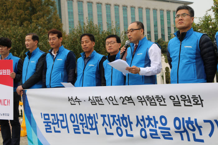 Photo Image